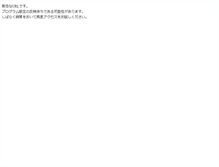 Tablet Screenshot of bp.stocker.jp